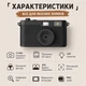 Цифрова камера D53 PRO Series Чорна 13 МП, Full HD 1080P, CCD-сенсор 1/2.5", LED-спалах, оптичний видошукач, USB Type-C - изображение 2