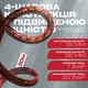 Шланг садовий для поливу SmartFlex 3/4" 30 м - зображення 4