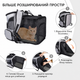 Розкладний рюкзак-переноска для котів і собак до 7 кг з розширенням - Сірий - зображення 5