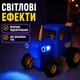 Трактор на радіокеруванні Синій трактор 6383, українське озвучення, світло, танцює, акумулятор, пульт ДК - зображення 5