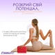 Блок для йоги ProDobro EVA 23x15,5x7,5 см Піна EVA червоний - зображення 3
