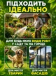 Садовый шланг для полива растягивающийся до 75 м поливочный шланг с насадкой распылителем зеленый - изображение 6