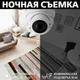 Гибридная антивандальная камера GreenVision GV-098-GHD-H-DOF50V-30 - изображение 6