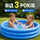 Надувной бассейн Intex 58446 Crystal Blue (Хрустальный) 168×38 см, 481 л, детский круглый, 3 кольца, от 3 лет - изображение 7