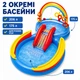 Надувний ігровий центр Intex 57453 «Райдуга» з гіркою, фонтаном і кільцями, дитячий басейн 297×193×135 см, 2+ - зображення 7