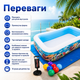 Детский надувной бассейн Intex 58485-2 «Тропический риф» с подстилкой, ручным насосом и игровыми шариками, прямоугольная семейная модель для купания, виниловая чаша 305×183×56 см, объем 1020 л - изображение 3