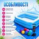 Надувной бассейн Intex 57180-2 «Семейный», 203 × 152 × 48 см, с подстилкой, ручным насосом и 10 шариками - изображение 5