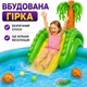 Надувной игровой центр Bestway 53166 «Крокодил» с горкой, бассейном и игрушками, 224×181×72 см, детский, от 2 лет - изображение 3