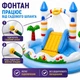 Надувной игровой центр Intex «Замок единорога» 196×178×127 см, детский бассейн с горкой и фонтаном, 234 л, до 54 кг, от 2 лет - изображение 3