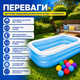 Детский надувной бассейн Intex 57180-1 «Семейный» прямоугольный 203 × 152 × 48 см с двумя воздушными камерами, сливным клапаном и 10 игровыми шариками - изображение 3