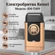 Профессиональная сеточная электробритва Kemei с тройным лезвием - изображение 7