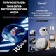 Мини электробритва Kemei KM-T288 беспроводная для лица - изображение 3