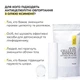 Антицеллюлитные обертывания с маслом ксимении Hillary Anti-cellulite Bandage African Ximenia HI-01-699 - изображение 6