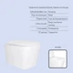 Комплект инсталляции Qtap Standard с подвесным унитазом Tern Ultra Quiet, технология Tornado 3, матовая черная линейная панель - изображение 3