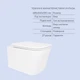 Комплект инсталляции Qtap Standard и подвесного безободкового унитаза Crow Rimless с линейной белой панелью смыва (SD00057731) - изображение 2