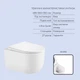 Комплект инсталляции Qtap Standard с подвесным унитазом Qtap Taurus Ultra Quiet, безободковый, с панелью смыва линейной формы, - изображение 3