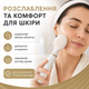 Масажна, силіконова насадка для обличчя сумісна з Philips click-on, жовта ( - изображение 3