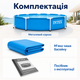 Каркасный бассейн Intex Metal Frame 244×51 см на 1828 л круглый голубой, сборный садовый бассейн с трехслойной ПВХ-чашей - изображение 5