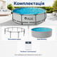 Каркасний басейн Avenli 305×76 см круглий на 4485 л, збірний садовий басейн з тришаровою чашею, металевим каркасом - зображення 5