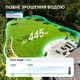 Умная система полива Aiper IrriSense 2 Wi-Fi - изображение 2
