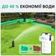 Умная система полива Aiper IrriSense 2 Wi-Fi - изображение 7