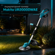 Акумуляторний тример Makita UR2000DWAE 48V 6Ah із двома акумуляторами, безщітковим двигуном, телескопічною штангою та антивібраційною системою для косіння трави й бур'янів - зображення 1