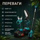 Аккумуляторный садовый набор Krafftec 3-в-1 42 В 6 А·ч с секатором, мини-цепной пилой 15 см, телескопической штангой 2,7 м и двумя аккумуляторами для обрезки деревьев и кустарников - изображение 1