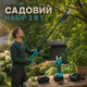 Аккумуляторный садовый набор Krafftec 3-в-1 42 В 6 А·ч с секатором, мини-цепной пилой 15 см, телескопической штангой 2,7 м и двумя аккумуляторами для обрезки деревьев и кустарников - изображение 5
