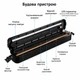 Вакууматор для продуктов Vacuum Sealer вакуумный упаковщик для хранения продуктов и продления свежести - изображение 4