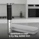 Вакууматор AENO VS4W (AVS0004W) - изображение 4