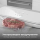 Вакууматор AENO VS4W (AVS0004W) - изображение 8