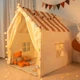Детская игровая палатка-домик Home 120х100х130 см для игр бежевая - изображение 3