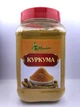 Куркума 300 г Мелиса - изображение 1