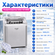 Льодогенератор Adler AD 8086 настільний для приготування кубиків льоду з автоматичним очищенням, прозорою кришкою, індикатором рівня води, контейнером для зберігання, продуктивністю 12 кг на добу, сріблястий - зображення 5