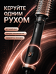 Фен-щетка браш для волос с ионизацией для сушки и укладки 800 Вт 3 температурных режима 2 скорости - изображение 3