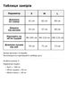 Куртка женская Hestovrviio 328-37 косуха экозамша оверсайз с поясом M темно-коричневая - изображение 8