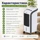 Климатический комплекс Mesko MS 7918 для охлаждения, увлажнения и очистки воздуха с резервуаром 4 л, тремя скоростями вентилятора и механическим управлением - изображение 5
