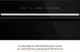 Вытяжка WEILOR LUMINA WBG 68 BLACK - изображение 10