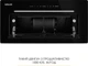 Вытяжка WEILOR LUMINA WBG 66 BLACK - изображение 17
