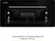 Вытяжка WEILOR LUMINA WBG 68 BLACK - изображение 17