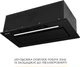 Вытяжка Weilor LUMINA WBG 65 BLACK MATTE - изображение 14