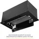Вытяжка Weilor LUMINA WBG 69 BLACK MATTE SILENCE - изображение 14