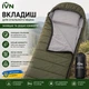 Вкладиш для спального мішка IVN лляний 220×80 см, 100% льон, сірий A00255 - зображення 2