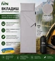 Вкладиш для спального мішка IVN лляний 220×80 см, 100% льон, сірий A00255 - зображення 3