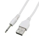 Зарядный USB-кабель для вибромассажеров 2.5 мм (17 мм), 1 м, белый - изображение 4