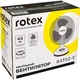 Вентилятор Rotex RAT02-E - изображение 4