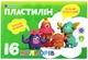 Пластилин Барвінок 16 цветов 320 г (6-434)(4820287390399) - изображение 1