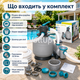 Пісочний фільтр-насос Bestway 58486 для басейну 11355 л/год — для очищення води з таймером 500 Вт - зображення 2