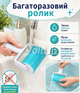 Набор 2 многоразовых липких роликов Happy Home 1054 для чистки одежды, мебели и шерсти животных - изображение 6