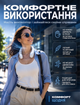 Портативний вентилятор на шию акумуляторний безлопатевий USB-C, 4000 мАг, персональний міні-вентилятор підвісний мобільний для спорту та офісу з 3 режимами швидкості та 78 отворами обдуву - изображение 4